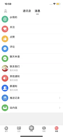 Game screenshot 菲龙网 hack