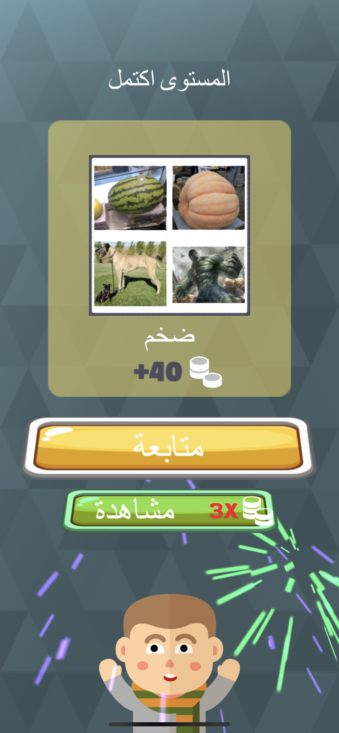 الغاز وحلول - ثقف نفسك