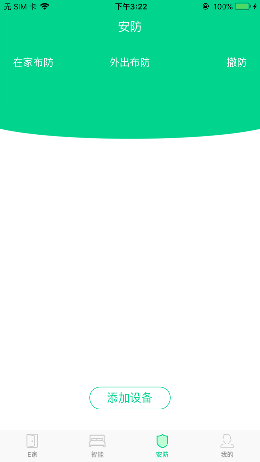 #4. 金黎智家 (iOS) 由: Guangdong Han electrical technology Co., LTD