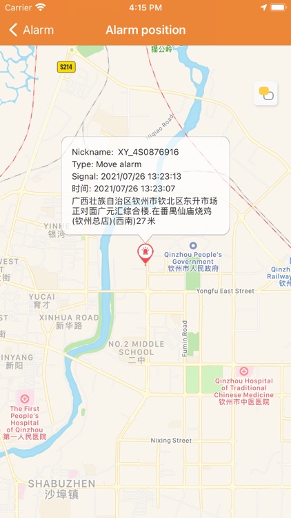 SecumorePlus