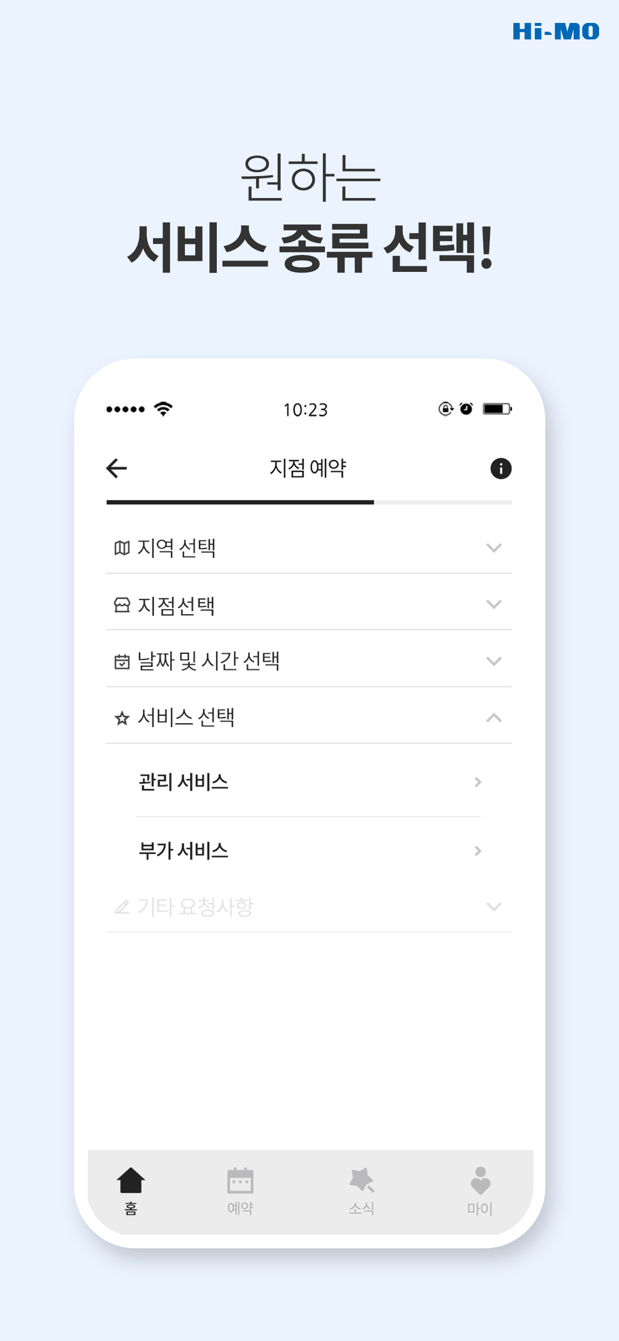 붙여핸썸