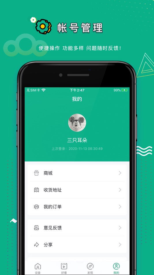 #4. 弘电脑HD-掌上云电脑 (iOS) 由: YIBING REN