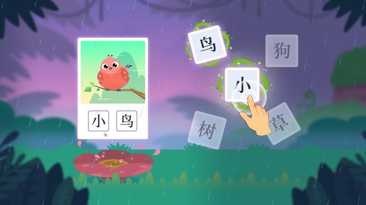 Dinosaur Chinese: Learn & Play