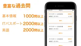 Game screenshot WillStudy apk