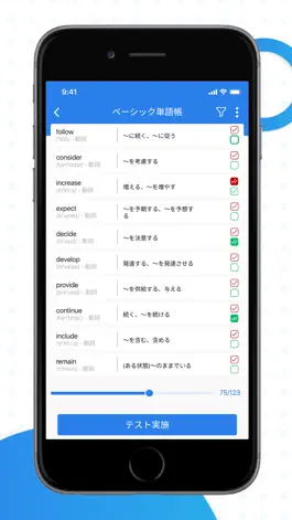 Game screenshot CASTDICE英単語帳 hack