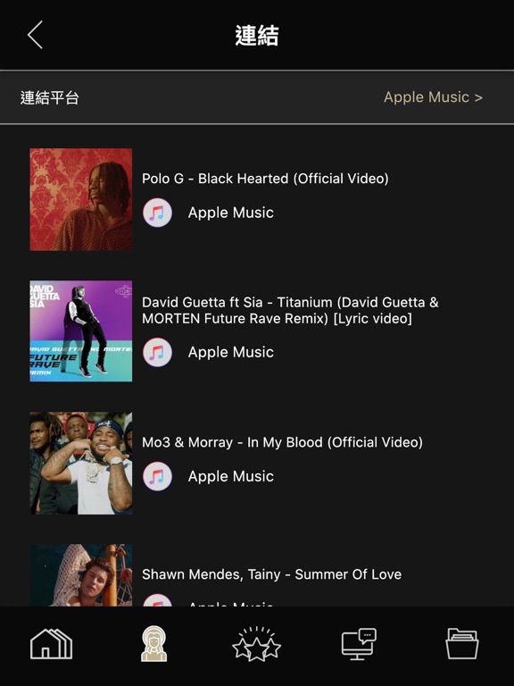 WonderFo iPad screenshot 5 - Music app