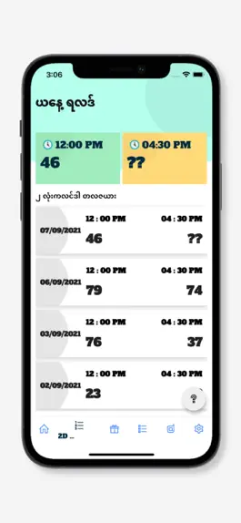 Game screenshot 2D3D LIVE MM hack