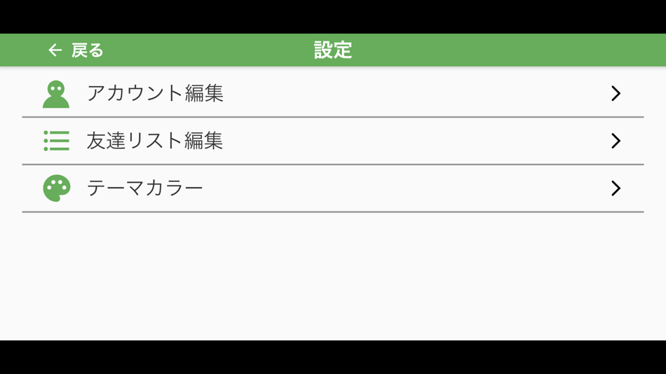 #4. telepii (iOS) 由: iPresence LCC