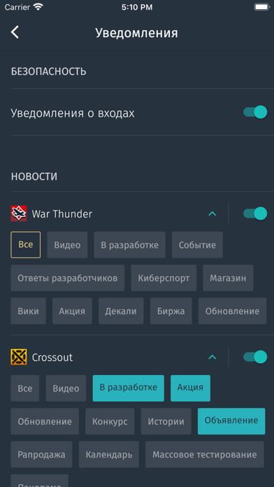 Что такое гайджин пасс. Смотреть фото Что такое гайджин пасс. Смотреть картинку Что такое гайджин пасс. Картинка про Что такое гайджин пасс. Фото Что такое гайджин пасс