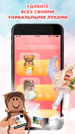 Game screenshot Girls Skins for Roblox Скины mod apk