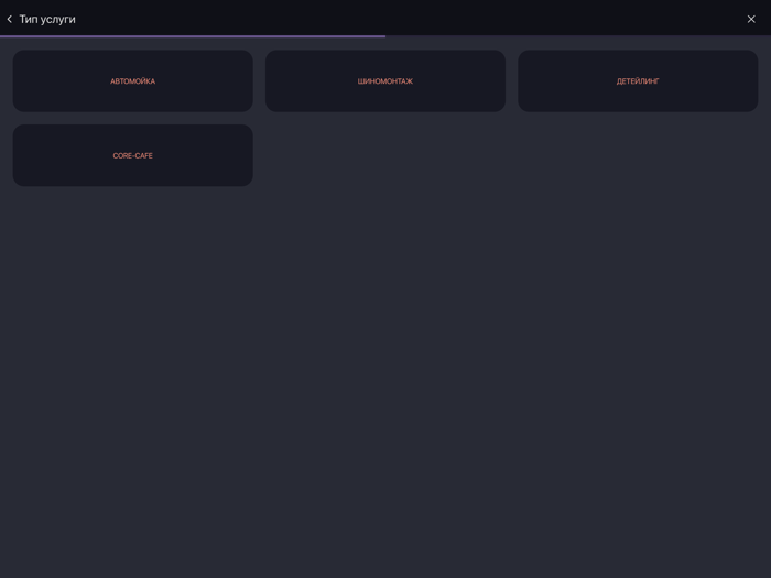 Core12 Администратор