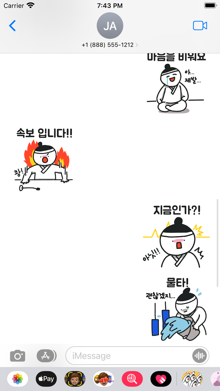 Go Go Robinhood Mr.Kim