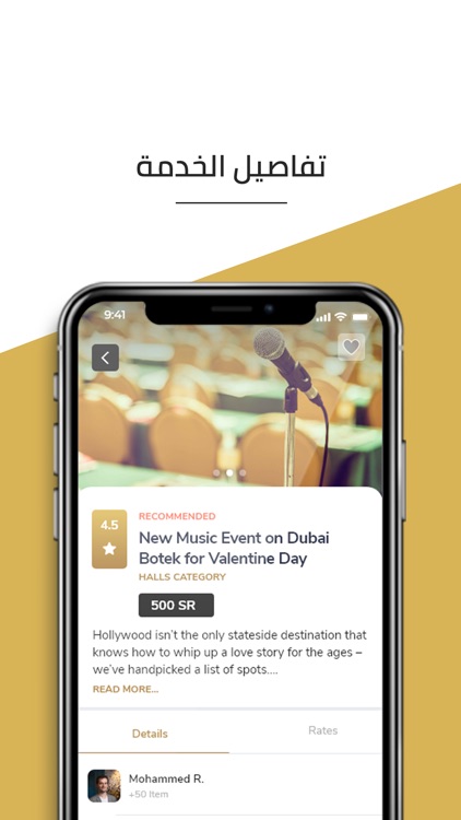 Occasion-أوكيجين screenshot-4