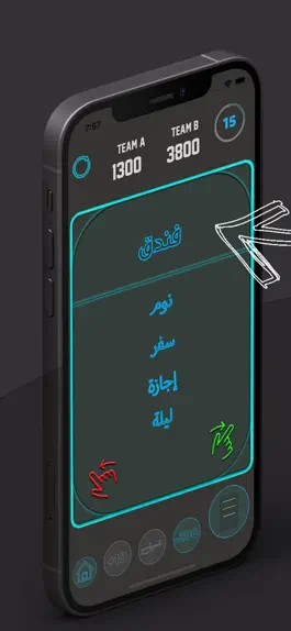 Game screenshot Kilma Lite - اشرح ولا تقول mod apk