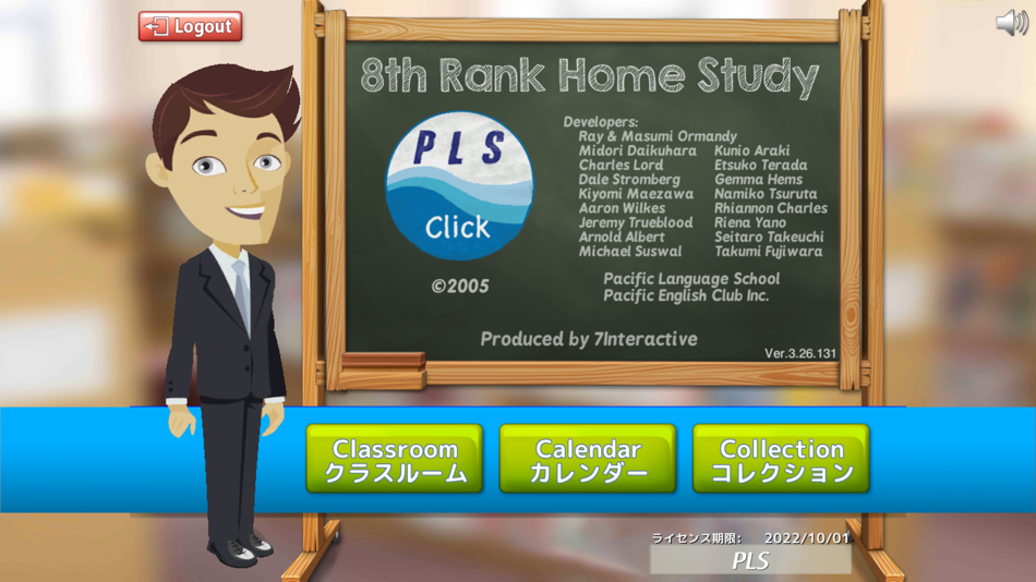 #1. PLS Click 8級学習 (iOS) 由: Pacific Language School