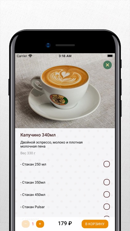 Traveler's Coffee Барнаул screenshot-3