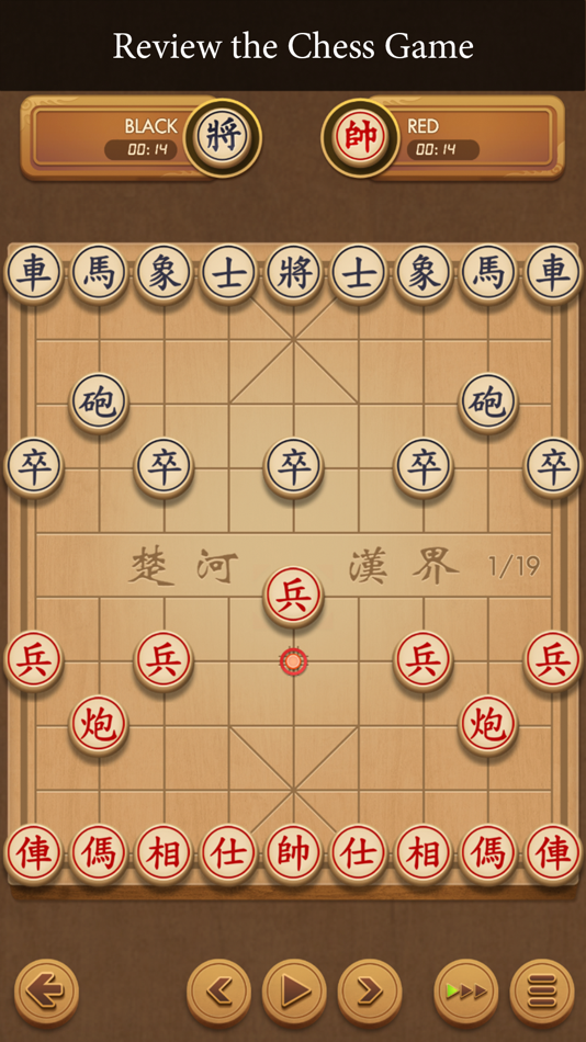 #6. Xiangqi - Play and Learn (iOS) 由: Van Kien Bui