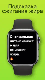 workother - Закрыть кольца айфон картинки 3