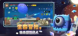 Game screenshot 迷你世界-星河漂流记 hack