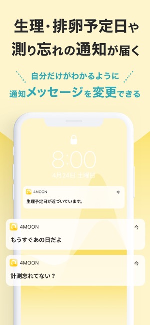 App Store 上的 4moon 生理管理アプリで妊活妊娠も フォームーン App Store 上的 4moon 生理管理アプリで妊活妊娠も フォームーン