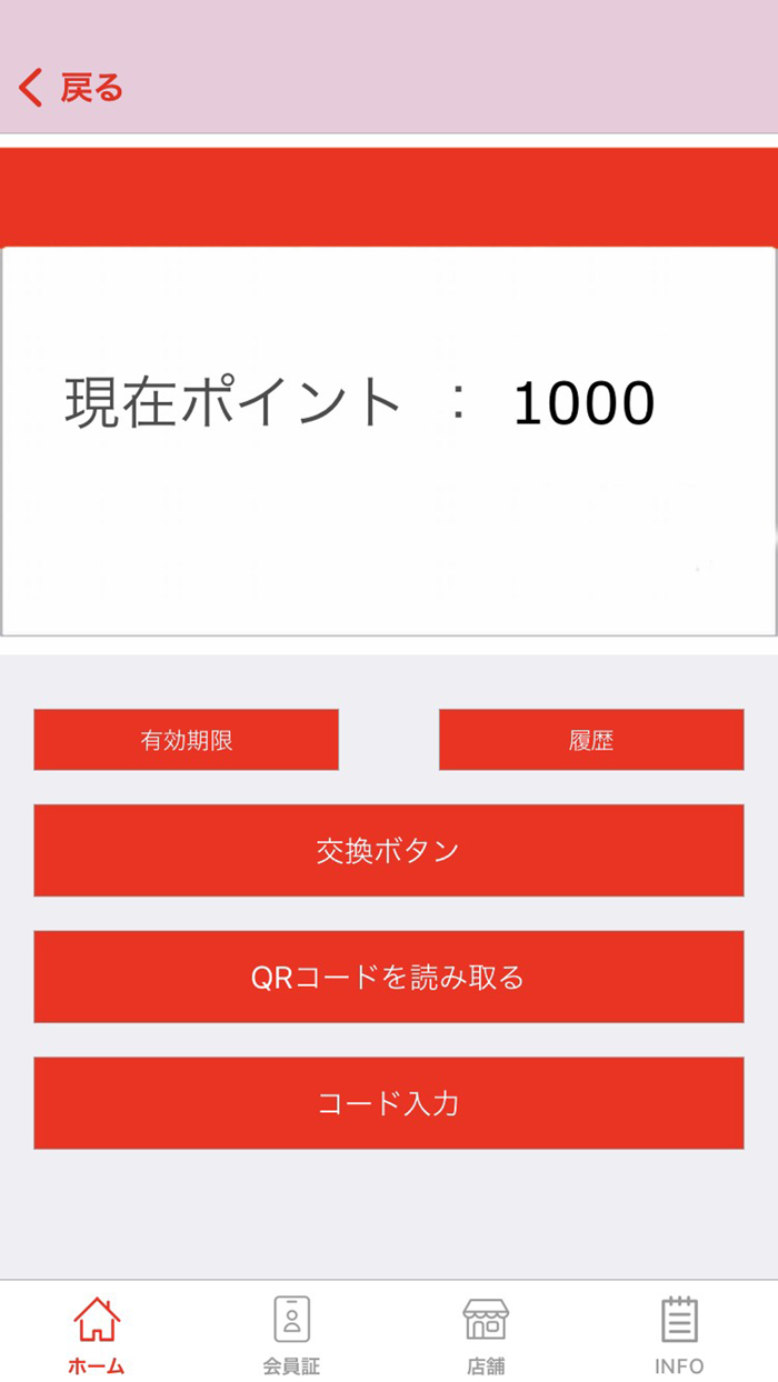 ARROW TREE アローツリー