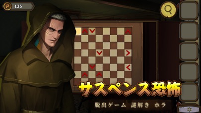 脱出ゲーム 謎解き ホラー夢探し大作戦 screenshot1