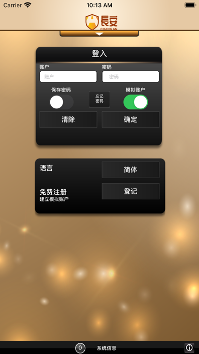 ChangAn Screenshot