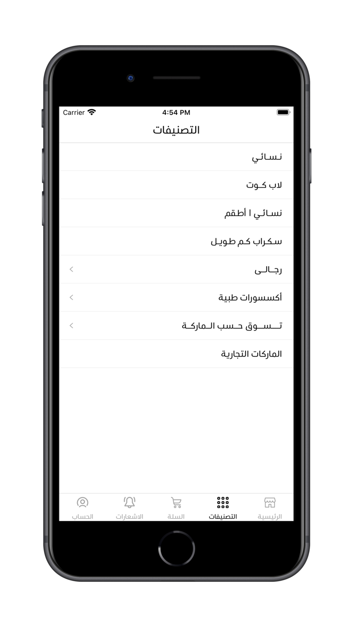 يونيفورم بلس