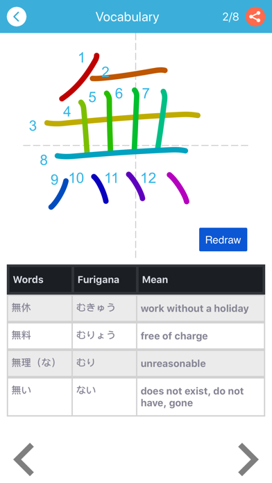 Kanji JLPT N3 - Play & Learn Screenshot
