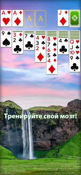 Game screenshot Пасьянс: Игра Клондайк apk