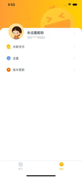 Game screenshot 每课学堂 hack