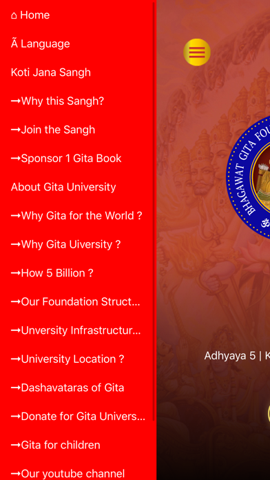 Bhagwat Gita Radio Screenshot