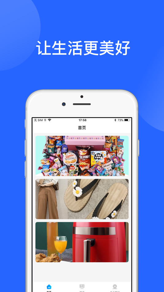 #1. 火星土豆-全网智能视频号助手 (iOS) 由: 杭州视言科技有限公司