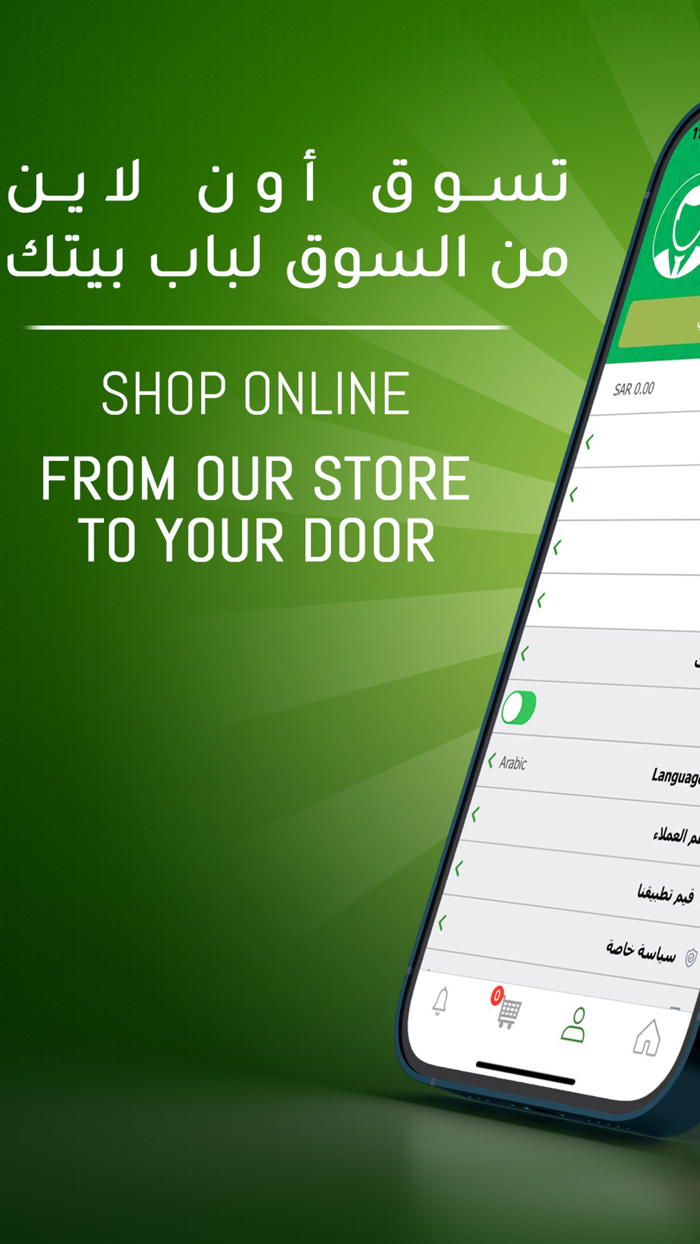 Prime Market - أسواق النخبة