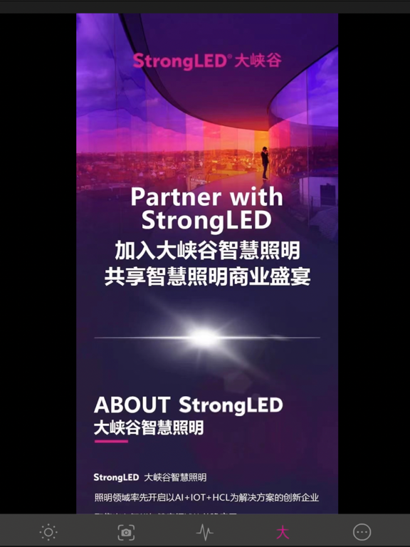 Screenshot #4 pour In.Licht