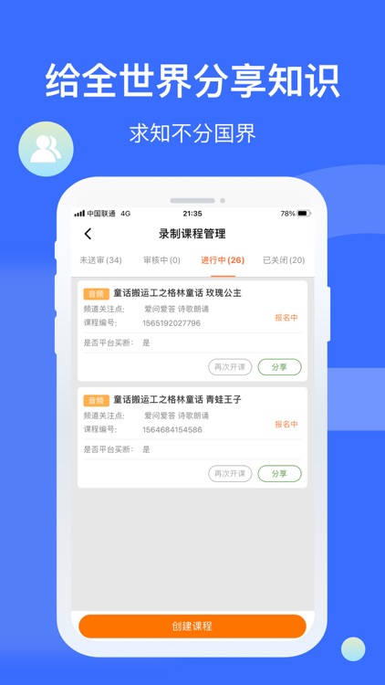 爱解答解答版 screenshot-4