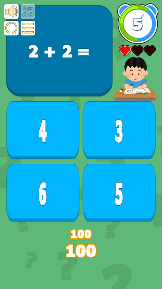 #2. たしざんとひきざん (iOS) 由: Takaaki Sakamoto