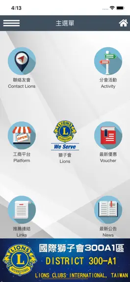 Game screenshot A1共享平台 mod apk