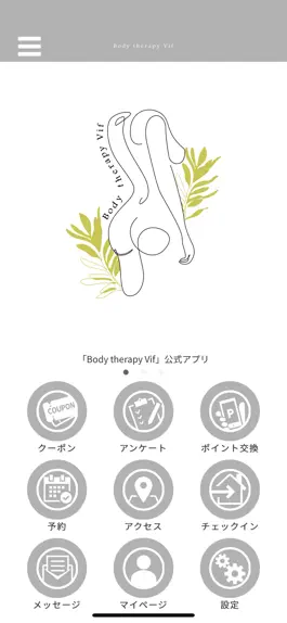 Game screenshot Body therapy Vif mod apk
