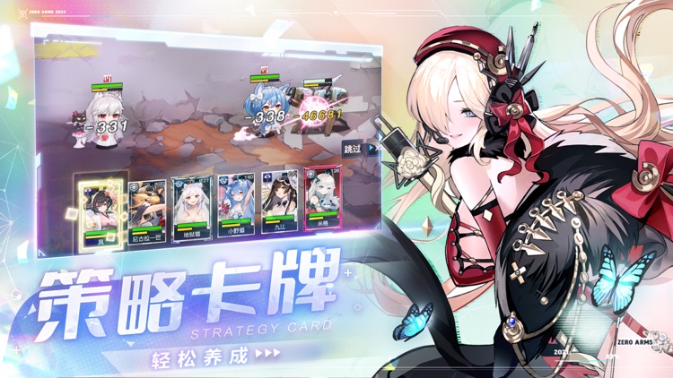 零之战线 screenshot-4