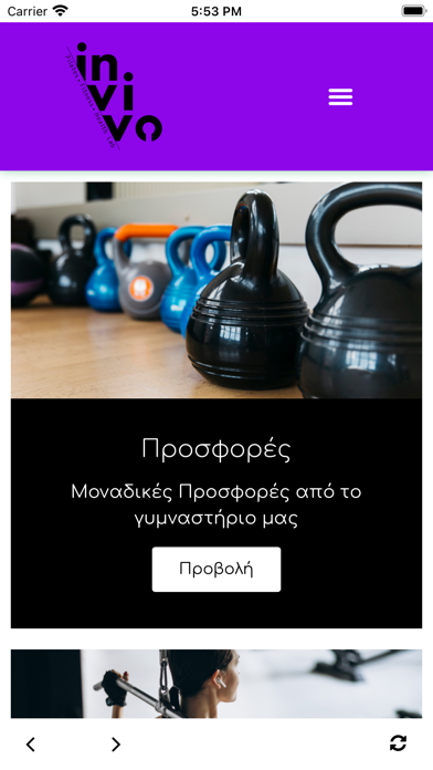 Invivo Pilates Screenshot