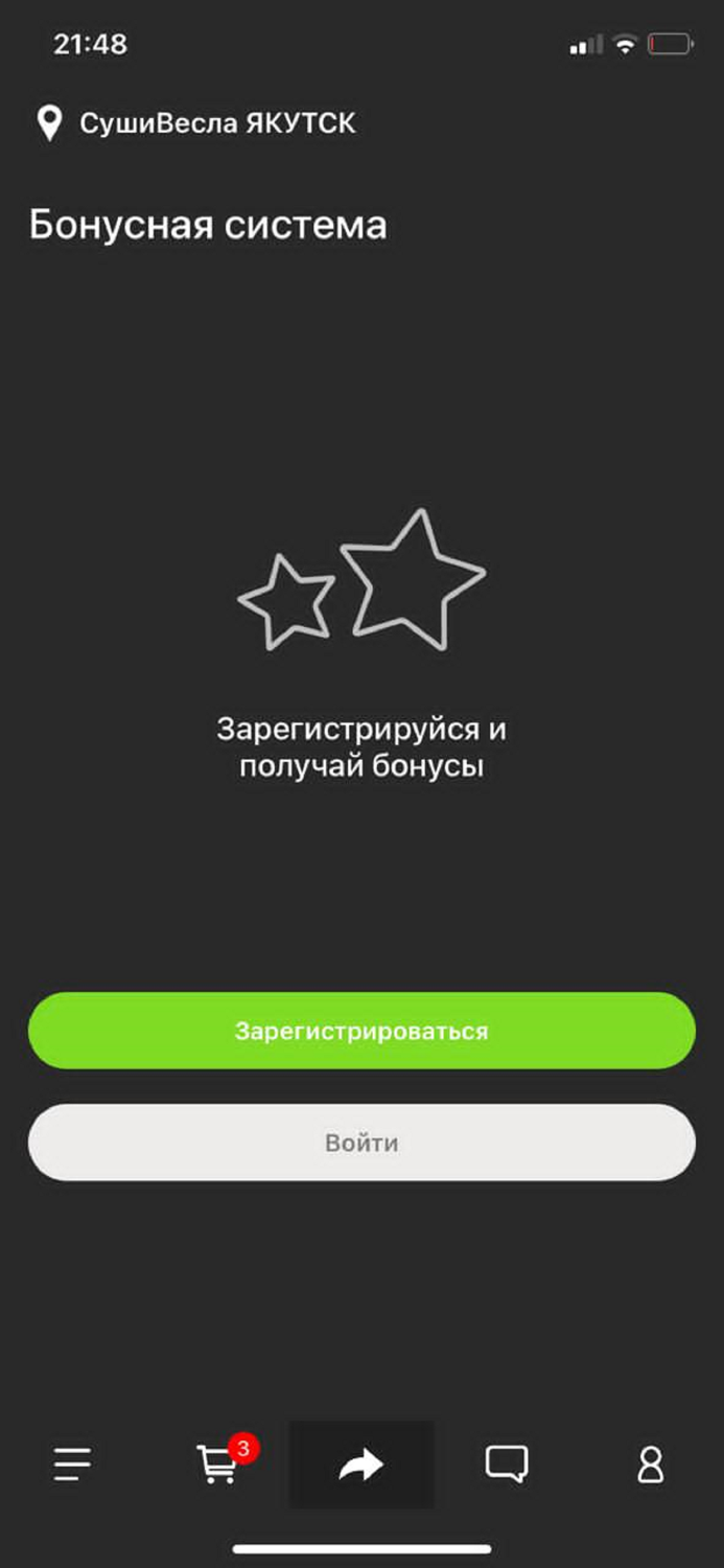 СушиВесла Якутск