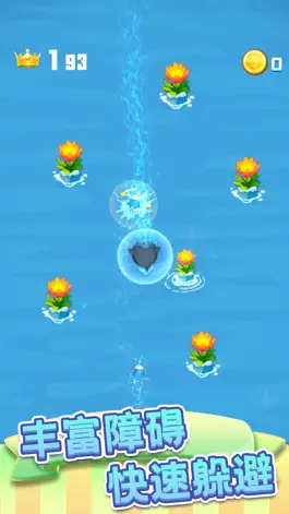 Game screenshot 极速大逃亡 hack