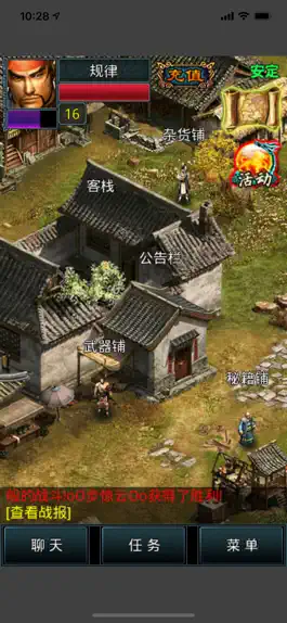 Game screenshot 宗师OL mod apk