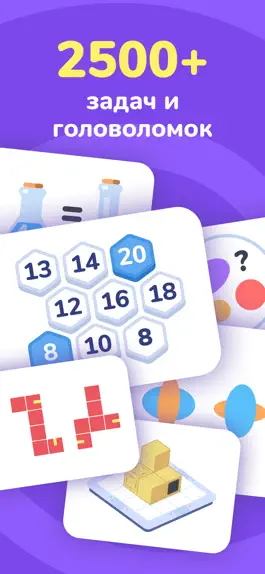 Game screenshot Логические игры. Головоломки mod apk