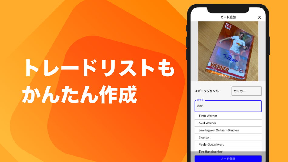 #4. COLLECLE (iOS) 由: on the orange Inc.