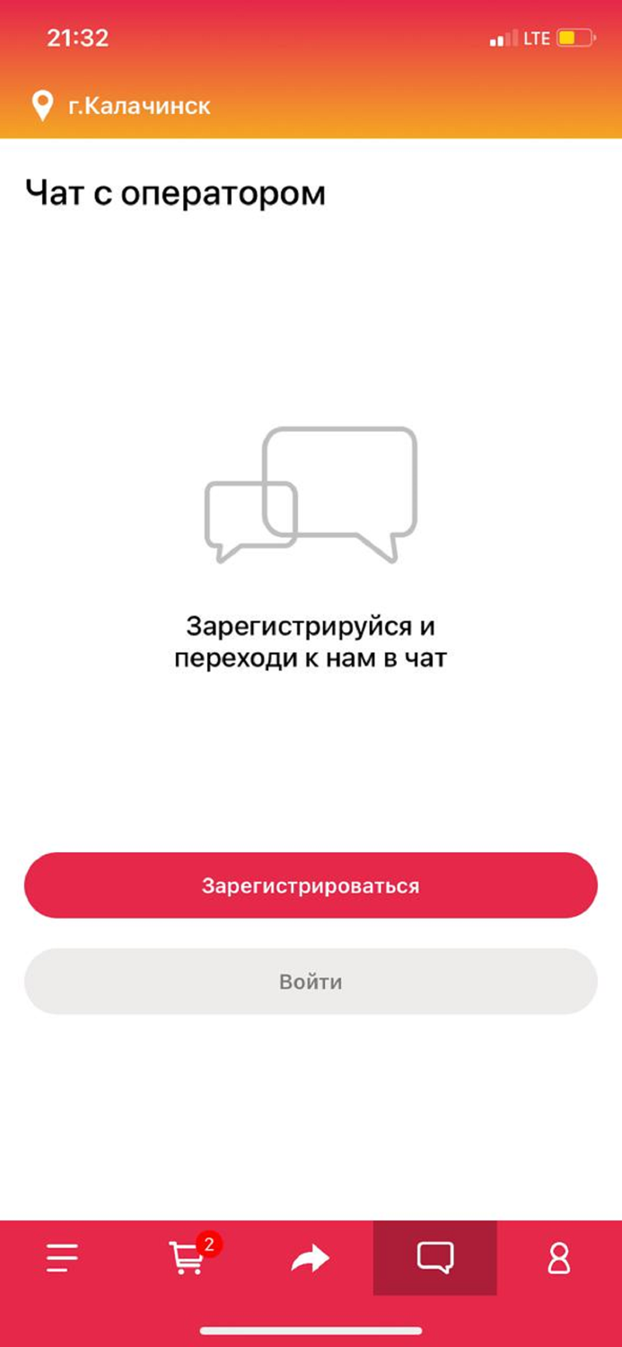 TiMaki суши пицца