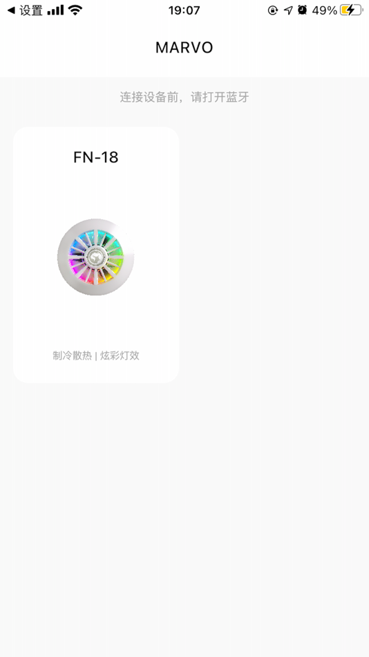 #1. MARVO (iOS) Podle: 容圆科技