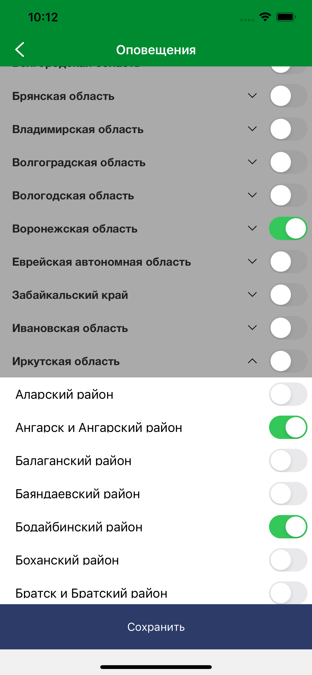Оберег. Поиск