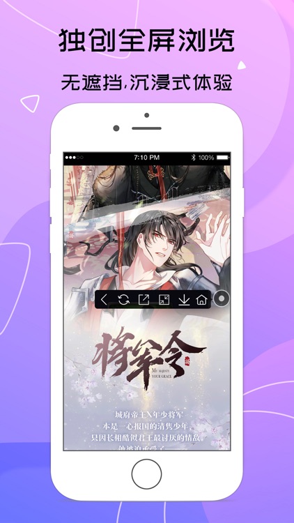 紫霞浏览器 screenshot-4